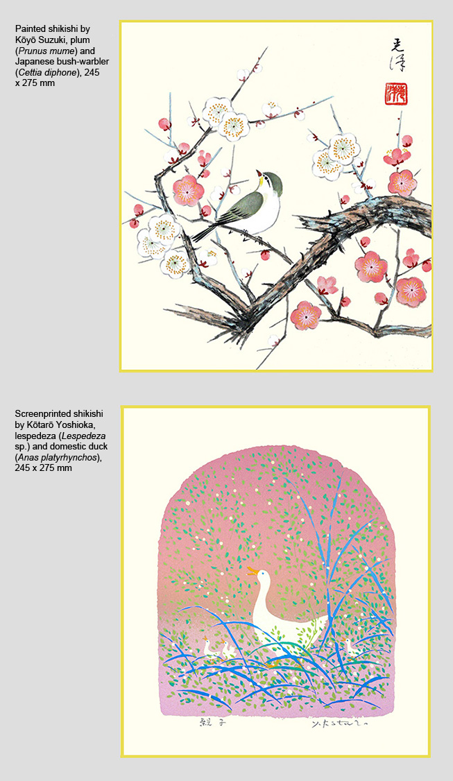 Shikishi examples